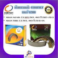 1280 ก้ามเบรคหลัง คอมแพ็ค COMPACT เบอร์ 1280 สำหรับรถนิสสัน NISSAN NAVARA 2.5 2WD, 4WD ปี 2007-2013/TERRA 2.3 2WD, 4WD ปี 2018-ON