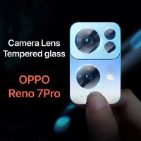 ?แบบใหม่? ฟิล์มกระจกเลนส์กล้อง OPPO Reno 7Z / Reno 7Pro / Reno 7 ฟิล์มกระจกนิรภัย ฟิล์มกันรอยกล้อง ฟิล์มกันรอย oppo
