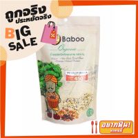 ?The Best!! บาบู ควินัว 3 สี 450 กรัม Baboo Tri-Color Quinoa 450 g ??พร้อมส่ง!!