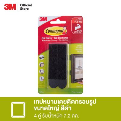 3M Command Picture Hanging Strip คอมมานด์ เทปหนามเตยติดกรอบรูป ขนาดใหญ่ สีดำ ขนาดใหญ่ ยึดติดแน่น ลอกออกง่าย ไม่ทิ้งรอยบนผนัง รับน้ำหนัก 7.2 กก. (4 คู่/แพค) #เทปกาว #กาว3m #3m #กาว2หน้า #เทปกาว  #เทปกันลื่น  #เทปกาวกันน้ำ  #เทป #กาว