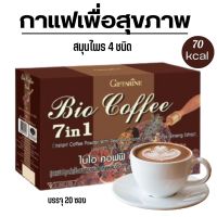 กาแฟสมุนไพร กาแฟเพื่อสุขภาพ กาแฟลดน้ำหนัก ผสมเห็ดหลินจือสกัด, โสมสกัด, หล่อฮังก้วยสกัด, ชะเอมสกัด เมล็ดกาแฟคัดสรรพิเศษ จากอเมริก