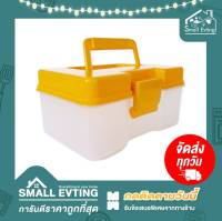 Small Evting กล่องสีเหลือง กล่องล๊อคหูหิ้ว สำหรับ จัดชุดสังฆทาน No.245 อย่าลืม !! กดติดตามร้าน "รับส่วนลดเพิ่ม" ทำบุญ งานบุญ กล่องจัดชุดสังฆทาน