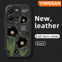 YIWESAN เคส Y35สำหรับ Vivo,เคสดีไซน์ใหม่ลายดอกไม้สุดสร้างสรรค์เคสมือถือกันกระแทกซิลิโคนนิ่มเคสใส่โทรศัพท์หนังป้องกันการตกพร้อมเคสป้องกันกล้องสำหรับเลนส์คลุมทั้งหมด