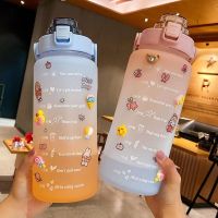 【CC】⊙☏  Large-capacity Kettle Scale Cup Outdoor Adult Student Gradient water bottles