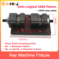 CHKJ Original สำหรับ Defu 368A Fixture พร้อมแผ่นฐานติดตั้งสำหรับ Defu Key Machine 368A Defu Key Machine Fixture อุปกรณ์เสริม