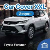 Home Best ผ้าคลุมรถ Toyota Fortuner ปี 2010 ถึง ล่าสุด งานเกรดA ตรงรุ่น Silver Coated กันแดด กันฝน ป้องกันรอย