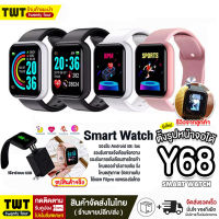 D20 【พร้อมส่งจากไทย】ของแท้100% นาฬิกาสมาร์ทวอทช์ D20 Smart Watch Bluetooth 4.0 นาฬิกาอัจฉริยะ ฟิตเนสแทรคเกอร์ นับก้าวได้ Fitness tracker Smart Band Smart Bracelet ชาร์จก่อนใช้ นาฬิกาผู้ชาย นาฬิกาผู้หญิง Y68