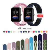 สายนาฬิกาข้อมือซิลิโคน 22 สี สําหรับ Amazfit Bip Lite S U Bip 3 pro / GTS 2 2e 3 4 mini 20 มม. 【BYUE】