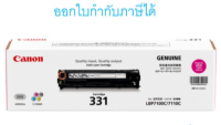 Canon Cartridge-331 M ตลับหมึกโทนเนอร์ สีม่วงแดง ของแท้