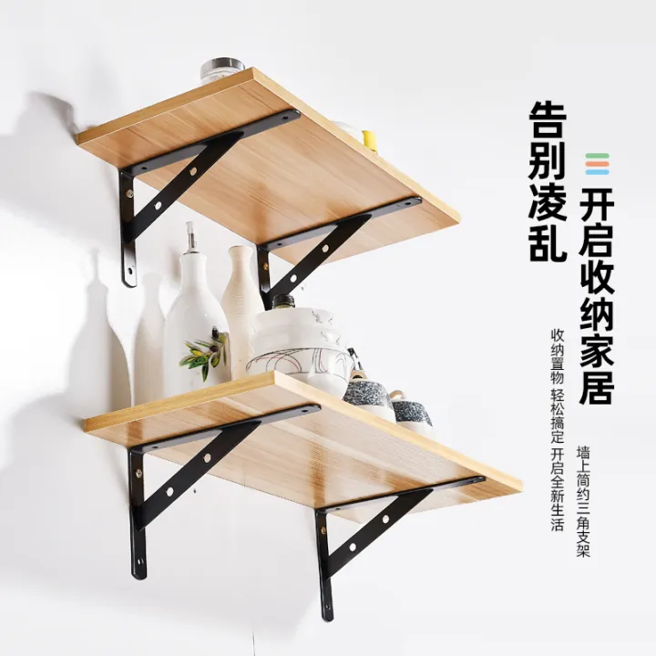 Threelegged articleplacing iron support wallhanging layer plate