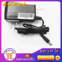 หม้อแปลง 12 โวลท์ / Adapter DC 12V 1A /INPUT 220VAC สำหรับกล้องวงจรปิด Power Adapter 12V 1A