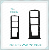 SIM VIVO Y71 อะไหล่ถาดซิม ถาดใส่ซิม Sim Tray (ได้1ชิ้นค่ะ) อะไหล่มือถือ คุณภาพดี Bin Display