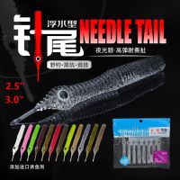 【hot】☁ NEW 8pcs FISHANT Wei 63.5mm/76.2mm Floating Worm Straight Tail Soft Baits T0P Fishing Lures Wobbler Set