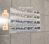 สติ๊กเกอร์ SPACECAB ติดกระจกแคปรถ ISUZU ปี97 (มีให้เลือก 2 สี) ราคาต่อคู่