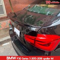 spoiler สปอยเลอร์ สปอยเลอร์หลัง BMW F30 Series 3 2014 2015 2016 2017 2018 2019 2020 325ทรง M3 NT มีดำเงา และ ไม่ทำสี