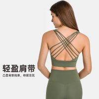 [COD] Cross-border new fitness sports womens high-strength hem widening cross beauty back shockproof gather