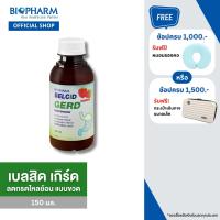 BIOPHARM Belcid Gerd เบลสิด เกิร์ด แบบขวด ลดกรด รสราสเบอร์รี ขนาด 150 มล.