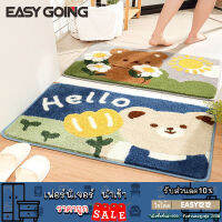 EasyGoing พรมเช็ดเท้า ปูุพื้นตกแต่งบ้าน ห้องนั่งเล่น ห้องครัว ห้องน้ำ กันลื่น พื้นนุ่ม พร้อมส่งในไทย