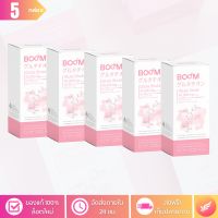 [ล็อตใหม่] บูมกลูต้าช็อตส์ (BOOM GLUTA SHOTS) กลูตาไธโอนชนะรางวัลระดับโลก - จำนวน 5 กล่อง x 75 ซอง