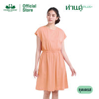 ห่านคู่ ชุดเดรส รุ่น ห่านคู่ PLUS+ เนื้อผ้า Super Soft ยับยั้งแบคทีเรีย