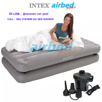 Intex ส่งฟรี ที่นอนเป่าลม ทู-อิน-วัน 3.5 ฟุต (ทวิน) 0.99x1.91x0.46 ม. รุ่น 67743  + ที่สูบลมไฟฟ้า