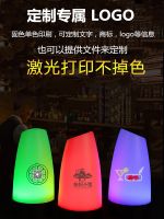 Bar Table Lamp Led Rechargeable Bar Table Lamp Script-Killing Atmosphere Night Light Desktop Number Service Lamp Clear Bar Table Lamp 【SEP】