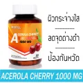 MATELL Acerola Cherry Vitamin C 1000 mg 50 Tablets อะเซโรล่า เชอร์รี่ วิตามินซี 1000 มก 50 เม็ด เสริมสร้าง คอลลาเจน Collagen ลดจุดด่างดำ ฝ้า กระ. 