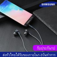 หูฟัง Samsung  AKG ของแท้ อินเอียร์ พร้อมแผงควบคุมอัจฉริยะ และไมโครโฟนในตัว ใช้กับช่องเสียบขนาด 3.5 mm รองรับ ใช้ได้กับS8/S9/S9+/10NOTE8/NOTE9 OPPO VIVO HUAWEI