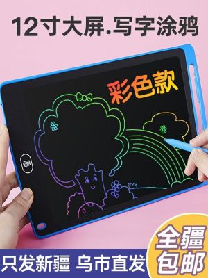 ♛ Xinjiang free shipping childrens drawing board handwriting blackboard baby home graffiti painting electronic writing