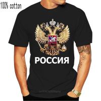 2021 Cool Tee Shirt Tshirt Of Arms Russian Language Vintage Tee Cotton Tshirt Gildan