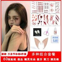 original Halloween makeup stickers simulated scars tattoo stickers fake scars facial decoration accessories makeup stickers party props