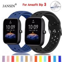 【Jump】กีฬาสายนาฬิกาข้อมือซิลิโคนสำหรับ Amazfit Bip 3ระบายอากาศนุ่มสร้อยข้อมือสายรัดข้อมือทนทานสำหรับ Amazfit Bip 3เปลี่ยนวง Correa