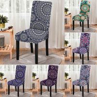 Mandala Pattern Kitchen Dining Chair Cushion Cover All-inclusive Removable Anti-fouling Chair Protector for Wedding Banquet Sofa Covers  Slips