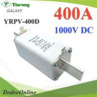 ฟิวส์ใบมีด DC Solar ขนาด 1000V 400A เฉพาะฟิวส์ไม่รวมฐาน รุ่น YRPV-400A1000V