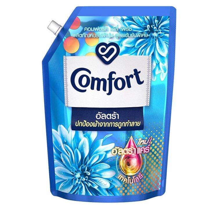 fernnybaby-คอมฟอร์ท-อัลตร้า-comfort-ultra-1300ml-น้ำยาปรับผ้านุ่ม-คอมฟอท-รุ่น-ปรับผ้านุ่ม-คอมฟอร์ท-อัลตร้า-สีฟ้า-1300-มล