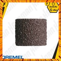 Dremel TR408 ปลอกขัด กระดาษทราย 60 grit, 1/2" #900 กรณีสินค้ามีสี ไซท์ เบอร์รบกวนลุกค้าทักมาสอบถามหรือเเจ้งที่เเชทก่อนสั่งสินค้าด้วยนะคะ