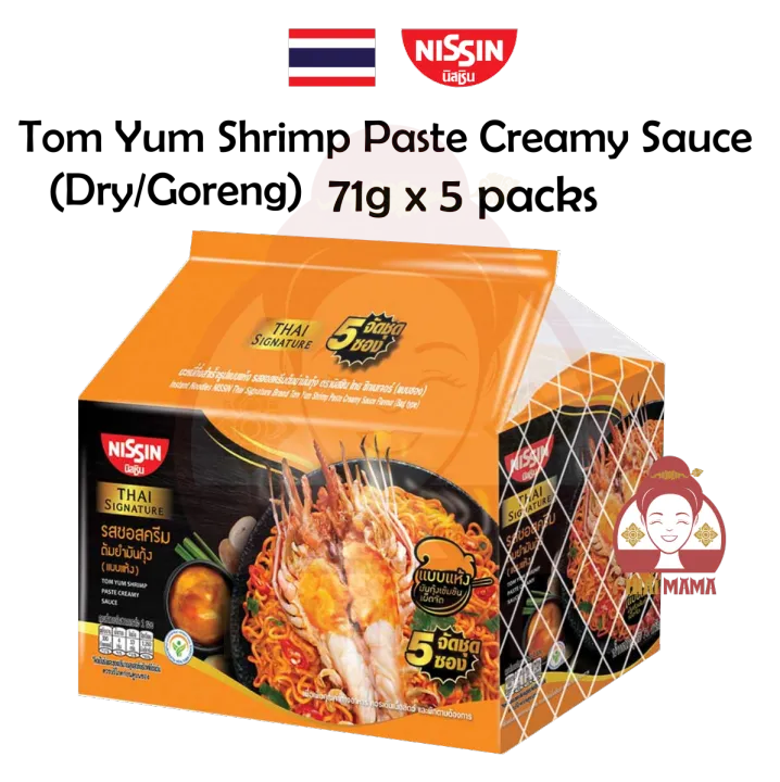 Nissin Thai Signature Instant Noodles Tom Yum Shrimp Paste Creamy Sauce