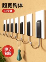 . Emulsioni paint to paint the wall stick hook bearing 10 cement wall hang your coat to stick adhesive hooks