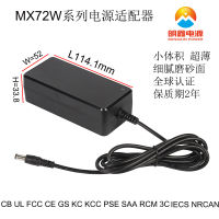 12V5A12V6A24V3A อะแดปเตอร์ไฟฟ้าเดสก์ท็อป CB UL CE KC BIS RCM PSE การรับรอง