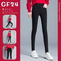 ꕥCatalog Fashionꕥ กางเกงขายาวสลิมฟิตสีดำ ผ้าหนายืดหยุ่น มีกระเป๋า ไซส์ S-5XL