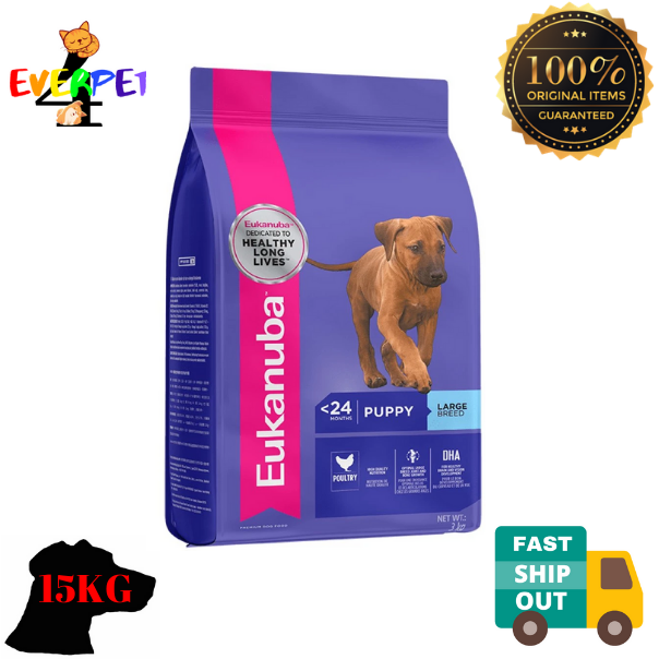 Eukanuba Puppy Large Breed 15KG Dog Dry Food Lazada