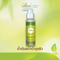 บ้านหมอละออง น้ำมันสปา บำรุงผิว เส้นผม และหนังศีรษะ 1 ขวด กลิ่นลาเวนเดอร์ Lavender รวมคุณค่า น้ำมันสกัดธรรมชาติ 7 ชนิด Moisture Spa Oil ควบคุมการผลิตโดยเภสัชกรและผู้เชี่ยวชาญเรื่องจัดการปัญหาผิวหนังสำหรับทุกวัย มีสถานที่ผลิตถูกต้อง พร้อมส่ง