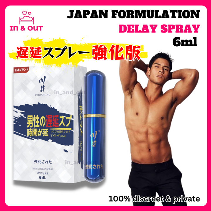 Sarawak Original Japan Delay Spray For Men Delay Spray 60min God Oil