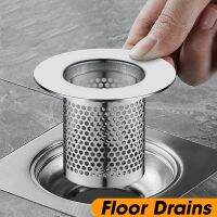 Stainless Steel Floor Drains Kitchen Sink Strainer Anti-clog Filter Mesh Bathroom Hair Catcher Rust Proof Shower Floor Drains Showerheads