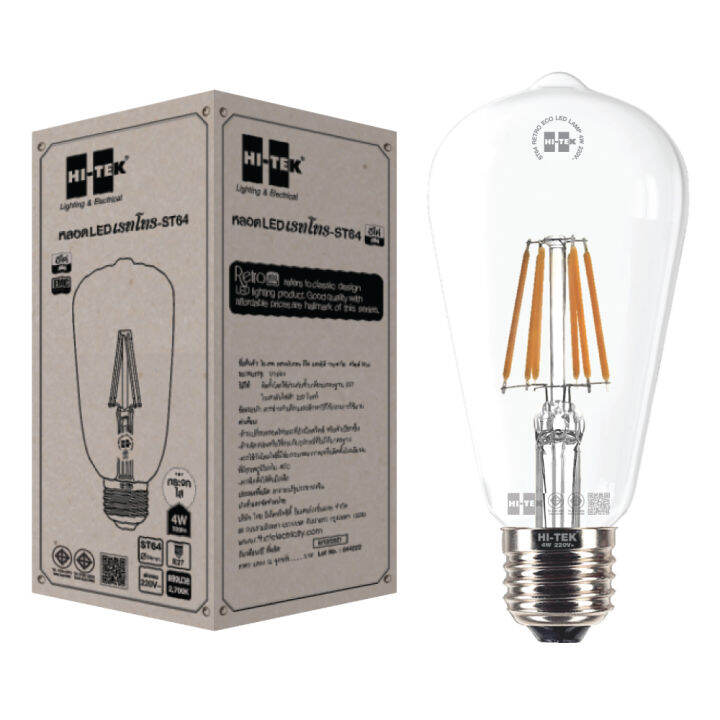 หลอด-led-retro-eco-series-ทรงวินเทจ-ขั้วเกลียว-e27-ขนาด-4w-กระจกใส-กระจกชาทอง