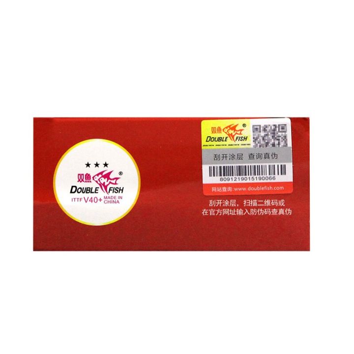 v40ปิงปองแบบสองปลา3ดาว-ลูกปิงปอง40-วัสดุใหม่ตะเข็บทำจากพลาสติก-abs-สำหรับตีปิงปองโต๊ะ