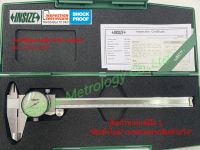 เวอร์เนียแบบเข็ม Dial Caliper INSIZE ค่าความละเอียด 0.01มม. รุ่น 1311-200A  (*สินค้าใหม่ ภาพถ่ายจากสินค้าจริง*)