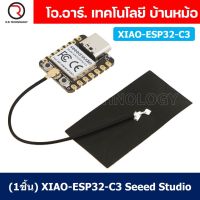 (1ชิ้น) XIAO-ESP32-C3 Seeed Studio โมดูล บอร์ดไร้สาย ขนาดเล็ก