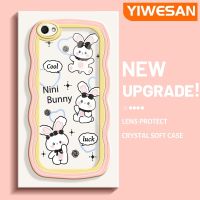 YIWESAN เคสสำหรับ VIVO Y67 Y66 V5 V5s V5ไลท์ V5พลัส X9 X9s ลายการ์ตูนกระต่ายขนาดเล็กขอบครีมกันกระแทกแบบใสนิ่มเคสมือถือโปร่งใสลายกล้องถ่ายรูปสร้างสรรค์เรียบง่ายฝาครอบป้องกันอ่อนโยน