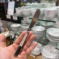 Non-refundable MUJI Stainless Steel Butter Dessert Knife Coffee Table Fork Silicone Cooking Brush Shovel